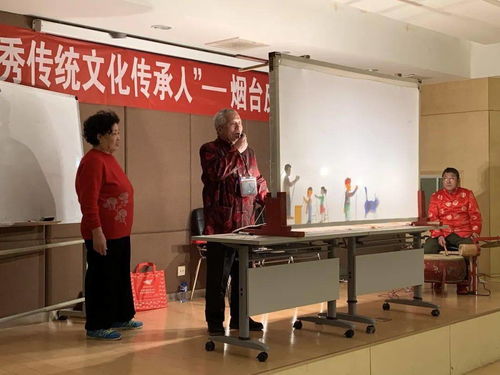 光影藝術傳承非遺 煙臺皮影戲體驗活動圓滿收官